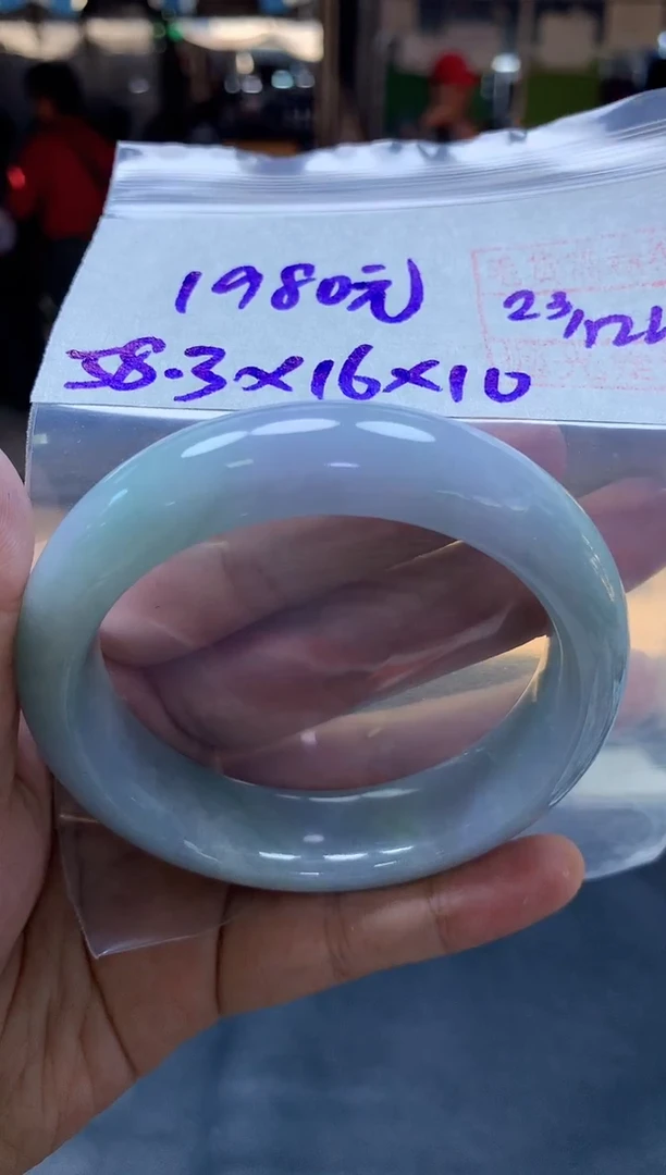 未镶嵌定制翡翠71 手镯58.3#1980元毛货需抛光