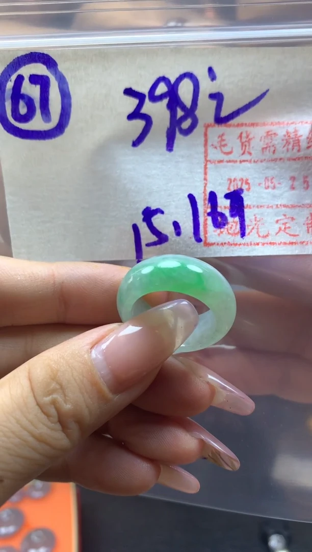 定制翡翠未镶嵌67戒圈15-16*408元毛货需精抛光