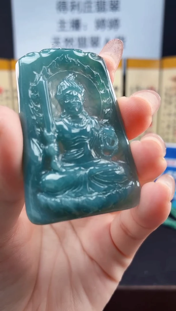 颈饰未镶嵌翡翠DLZ25110938不动明王（鸡）