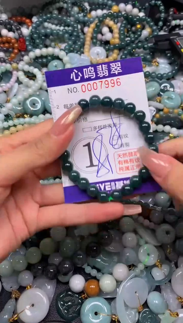 翡翠未镶嵌颈饰闪购007996