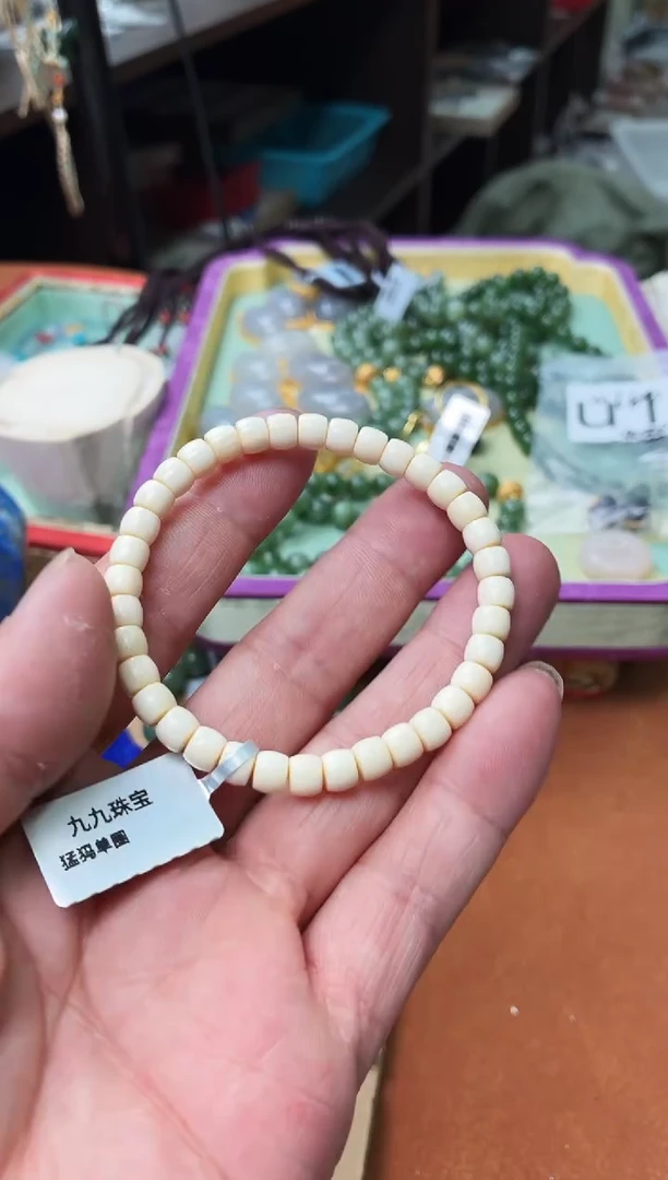 手串/手链/手镯猛犸象牙X27