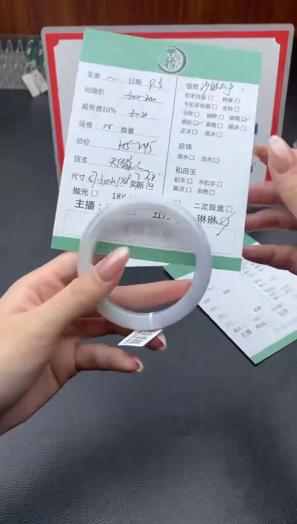 未镶嵌手镯翡翠≽****≼手镯