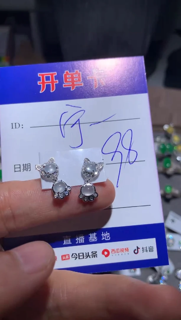 【闪购商品】翡翠耳饰银S925镶嵌定向 宁静致远～