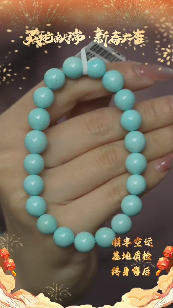 【闪购商品】绿松石Q25（多样性发一件）未镶嵌单圈