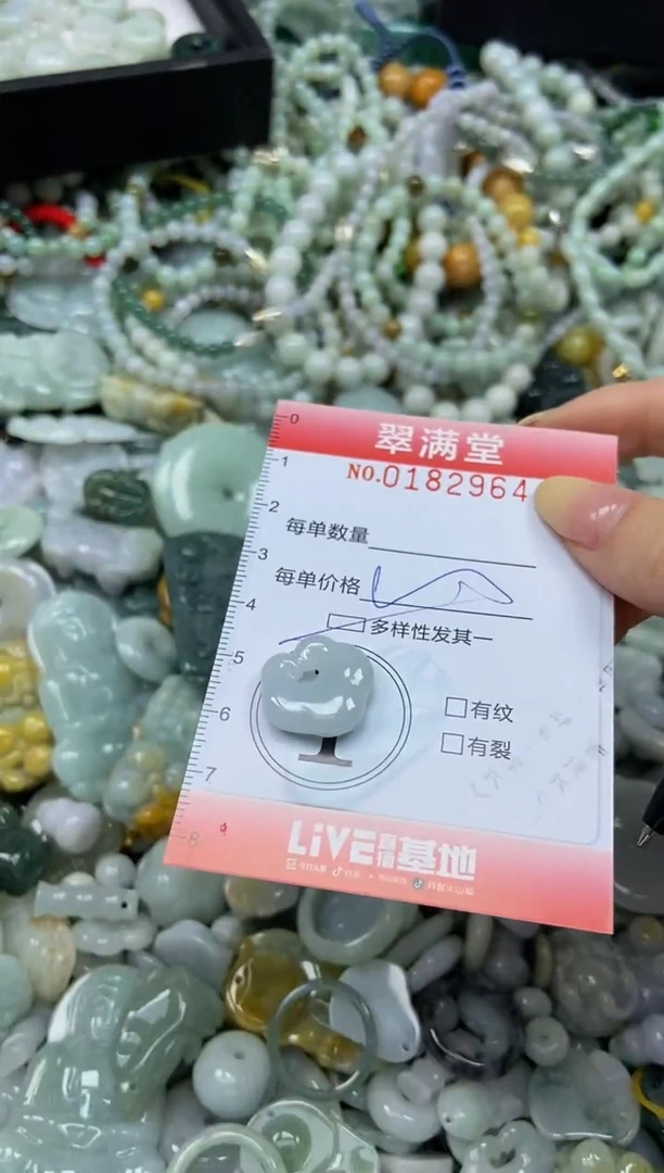 颈饰未镶嵌翡翠闪购0182964多样性发其一