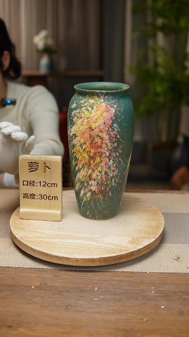 【闪购商品】陶瓷花器翻口萝卜复古涂鸦绿