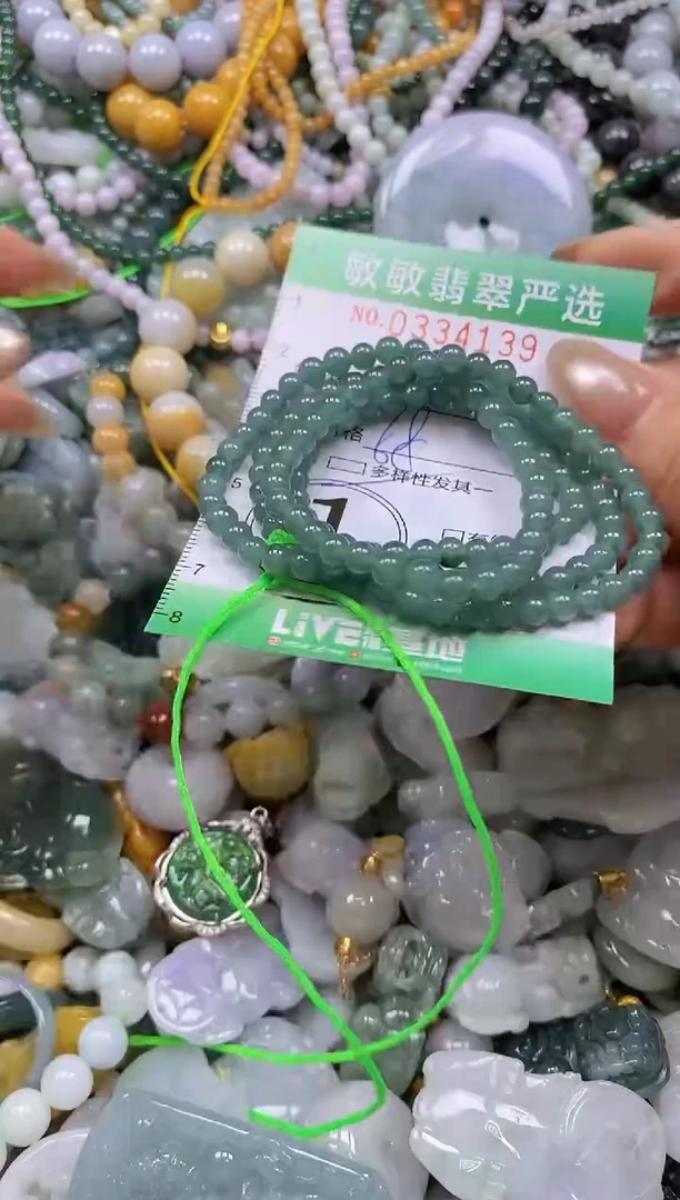 颈饰未镶嵌翡翠闪购0334139多样性发其一