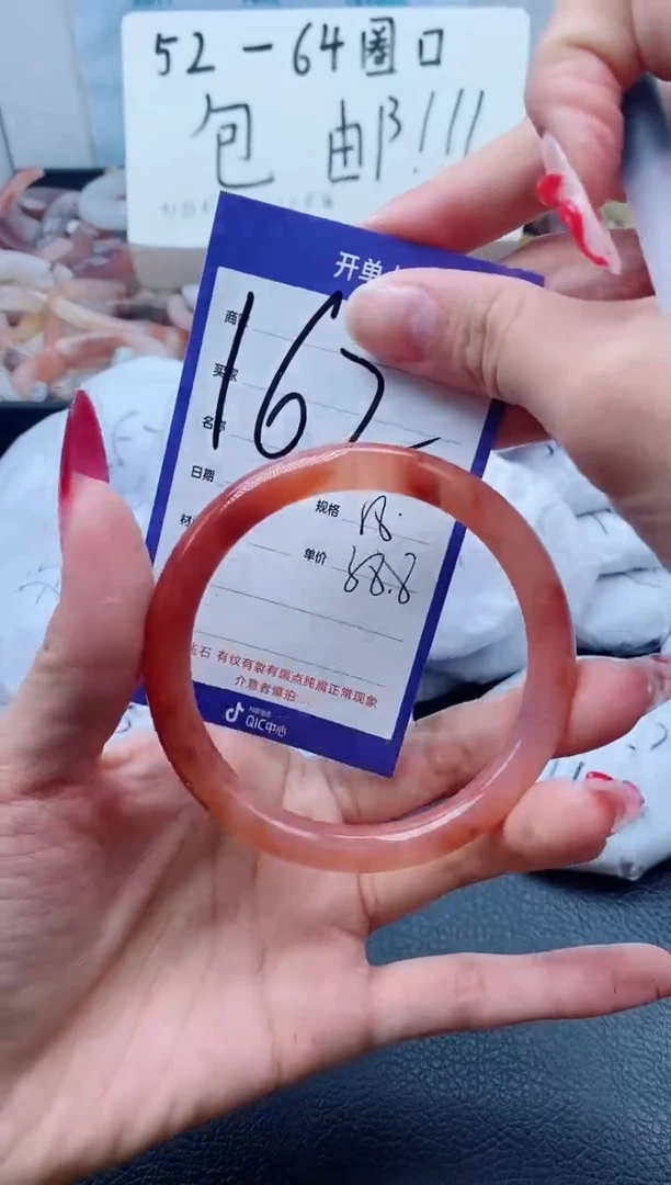 【闪购商品】石英质玉手镯未镶嵌162-57