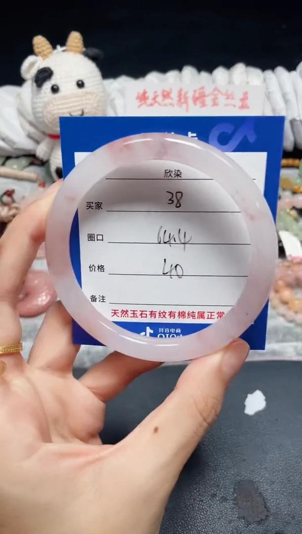 未镶嵌石英质玉手镯38
