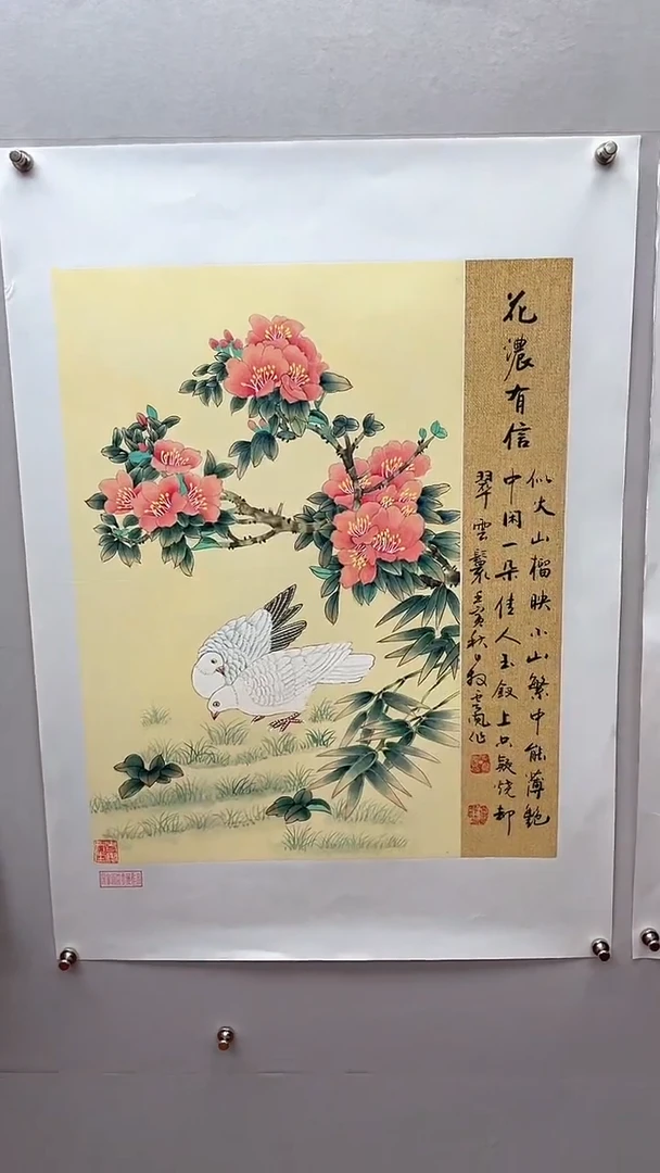 国画娄渊波-国画作品-4