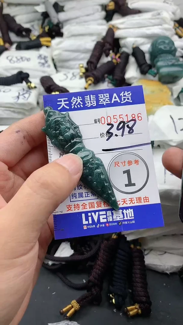 【闪购商品】翡翠颈饰未镶嵌555555555555