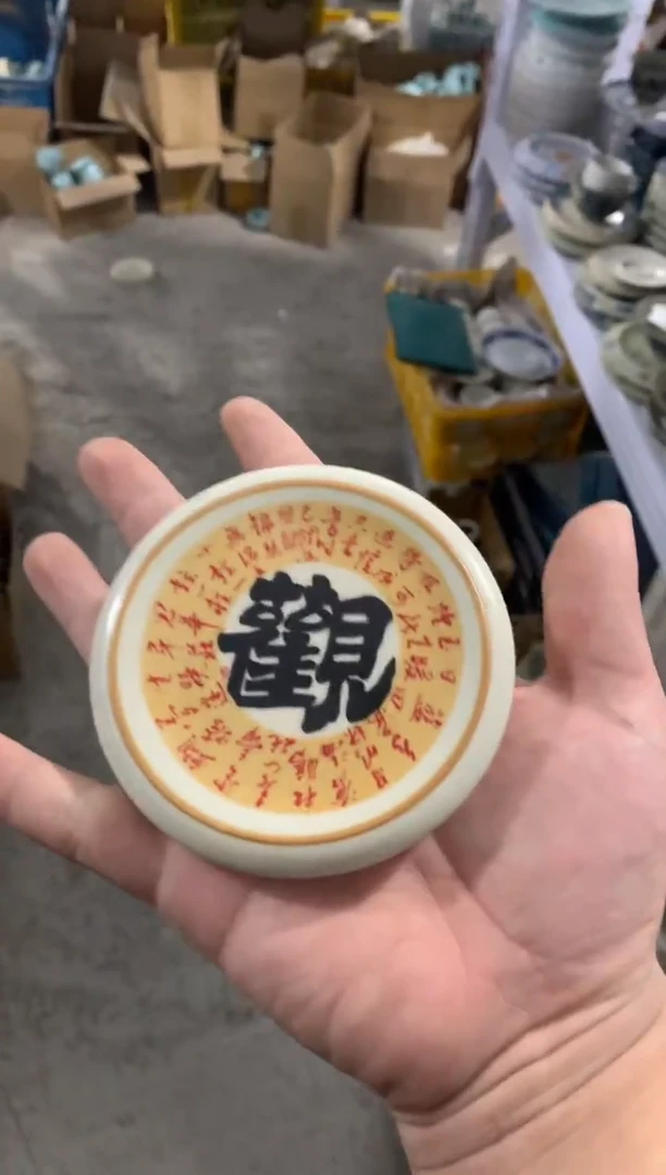 陶与陶瓷货茶具（轻轻微瑕，只有一单）