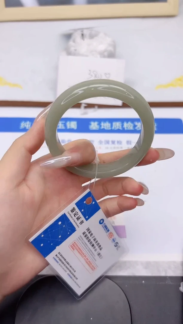 未镶嵌手镯石英质玉L59-58.2