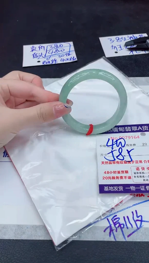 【闪购商品】翡翠手镯未镶嵌888888888888