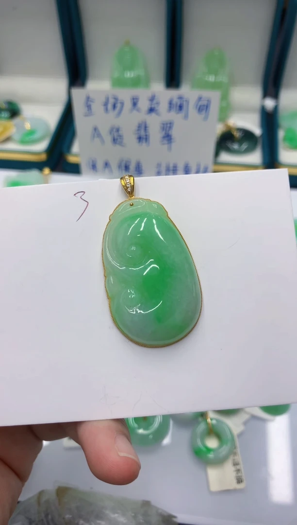 颈饰18K金镶嵌翡翠1