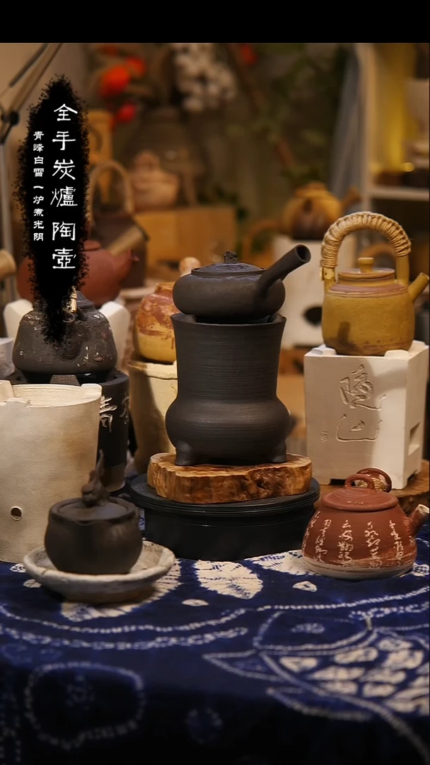 摩***草紫砂三足炭炉