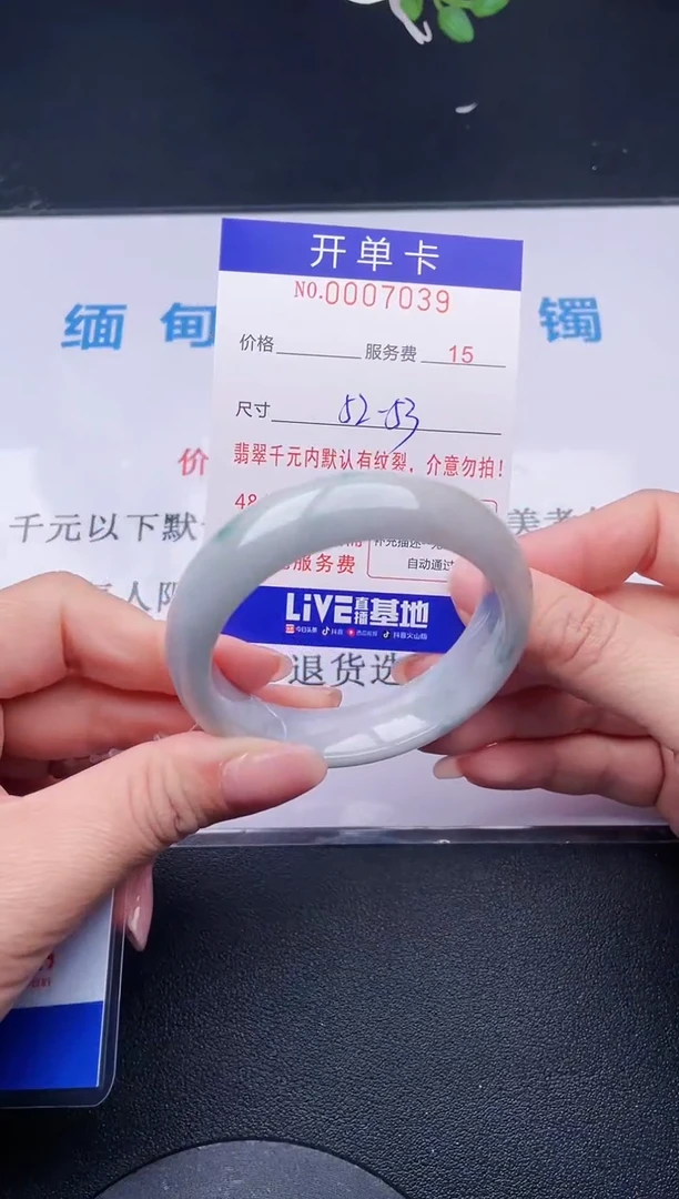 【闪购商品】翡翠手镯未镶嵌39天然翡翠A货