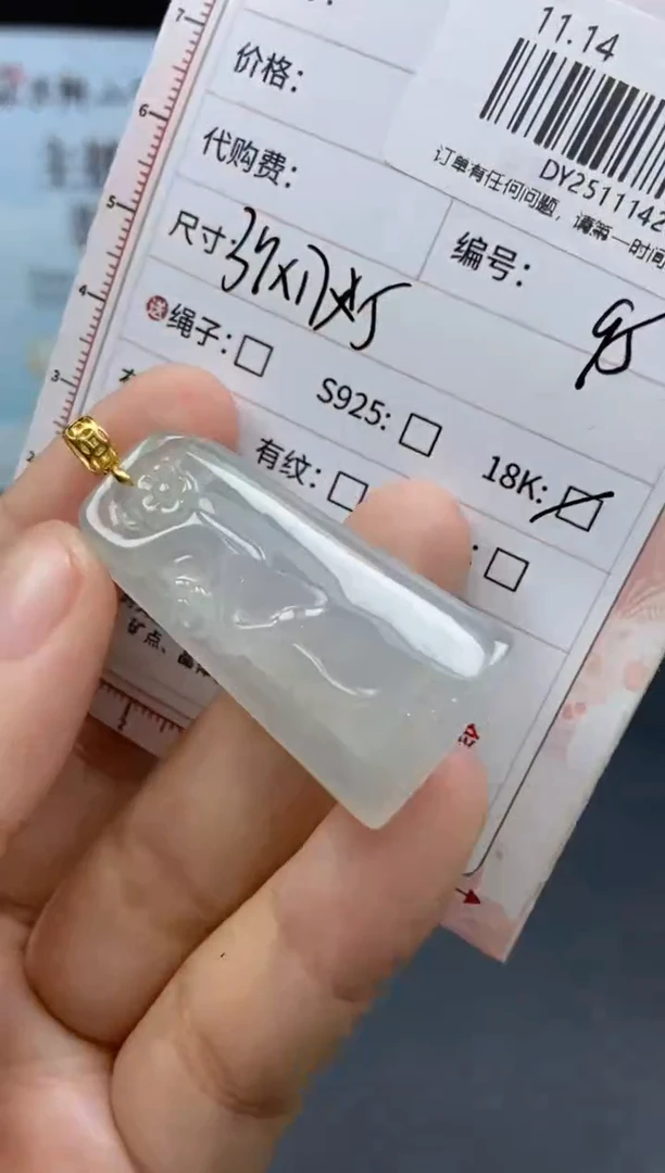 未镶嵌定制翡翠天然翡翠A货95