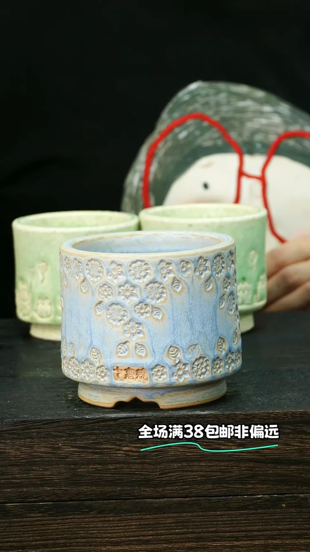 七里烧-默认微瑕7-3-574-8