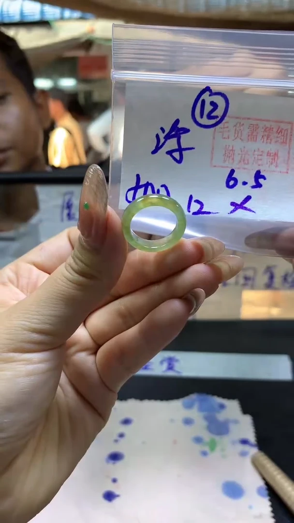 定制翡翠未镶嵌戒圈#500元-毛货需精细抛光