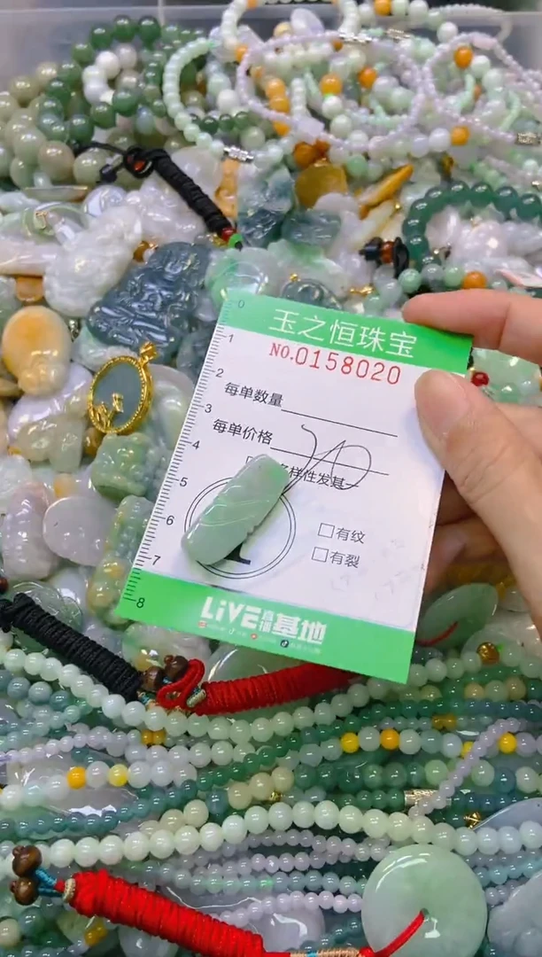 颈饰未镶嵌翡翠闪购0158020
