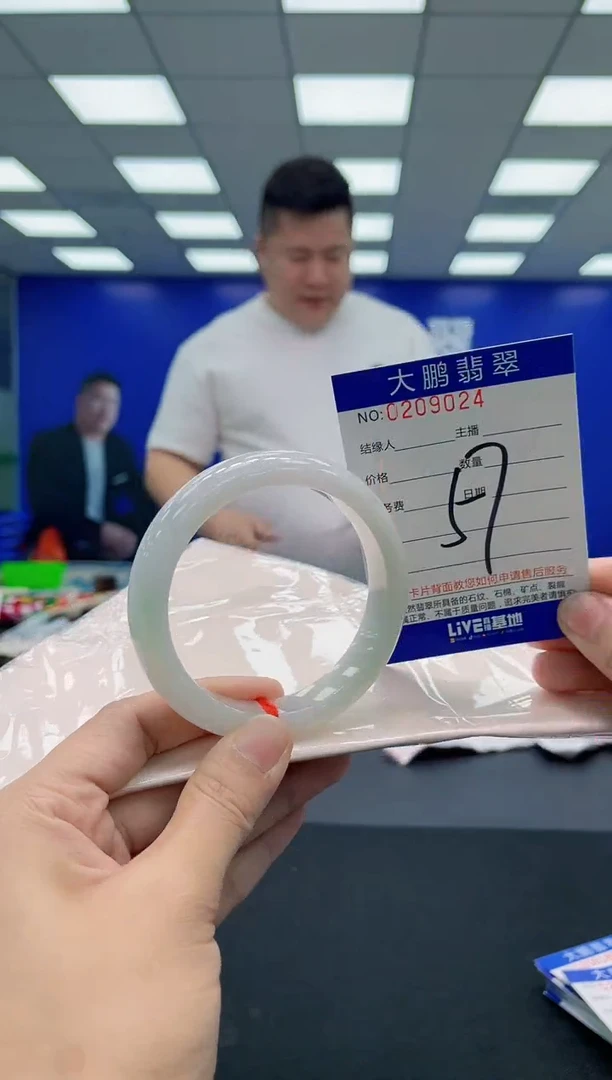 翡翠手镯未镶嵌AAAAAAAAA