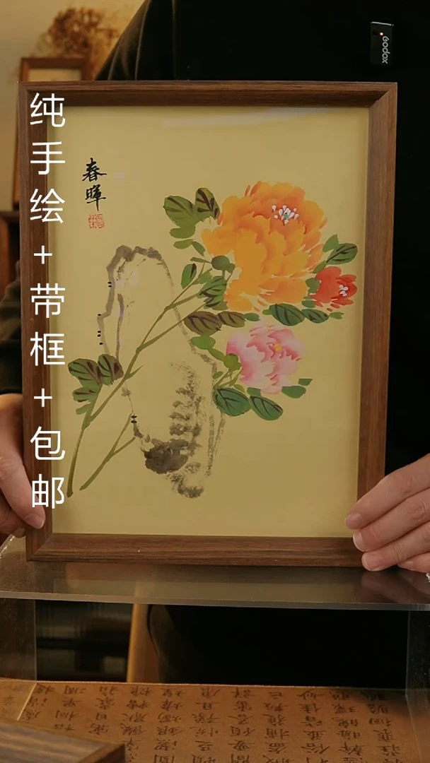 【闪购商品】国画A4纯手绘国风国画摆台