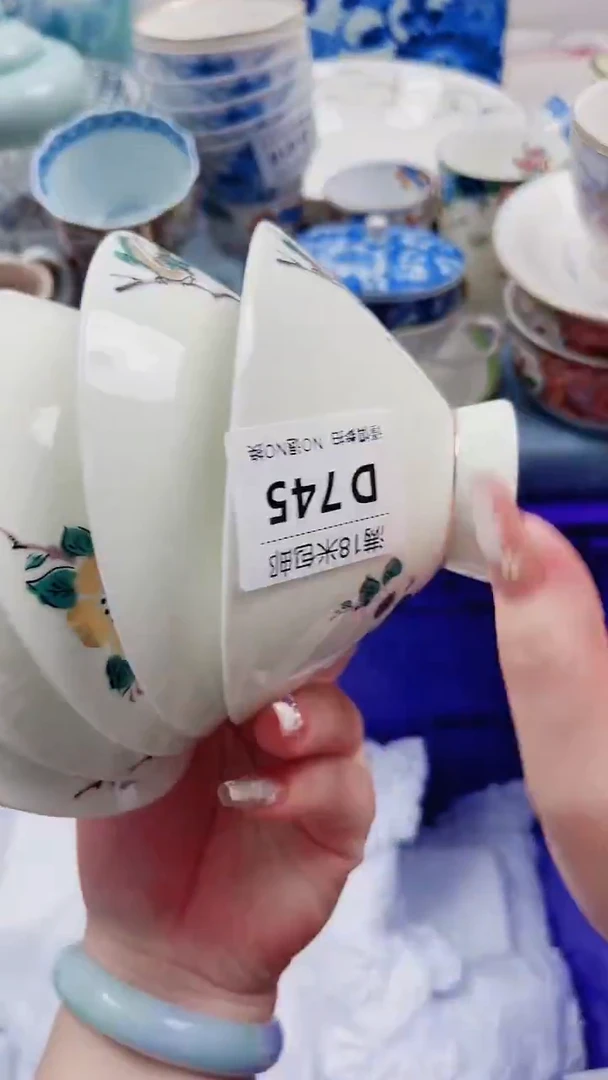 简***单D745***************