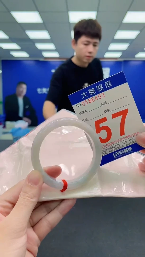 未镶嵌手镯翡翠AAAAAAAAA