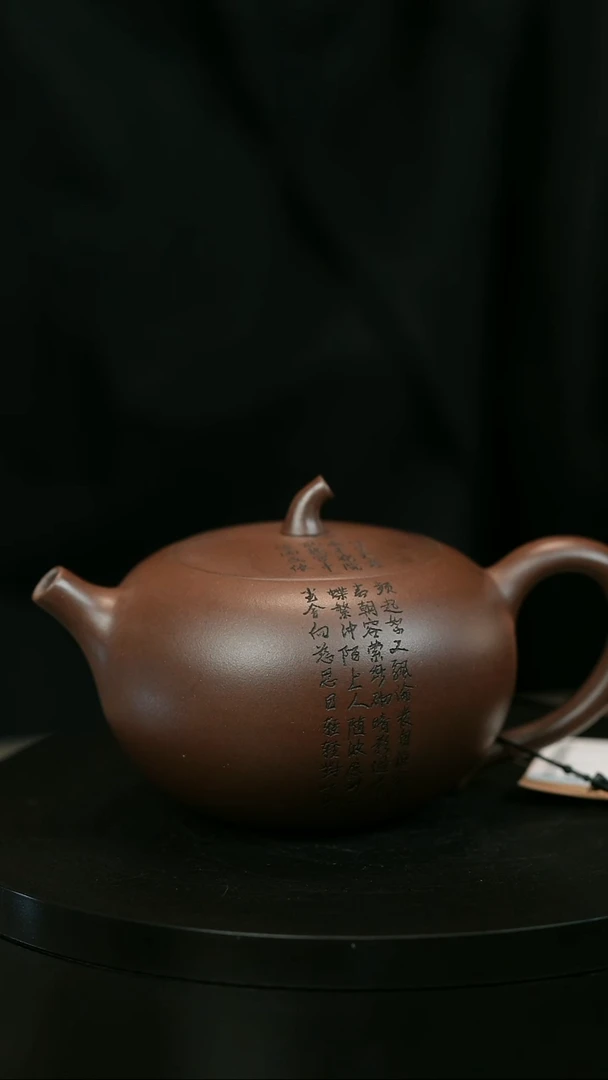 茶壶紫砂林H1671赵信军刻字茄瓜