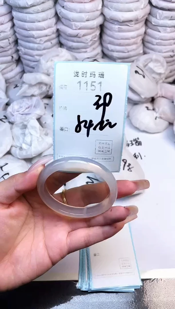 手镯玛瑙/玉髓未镶嵌1151