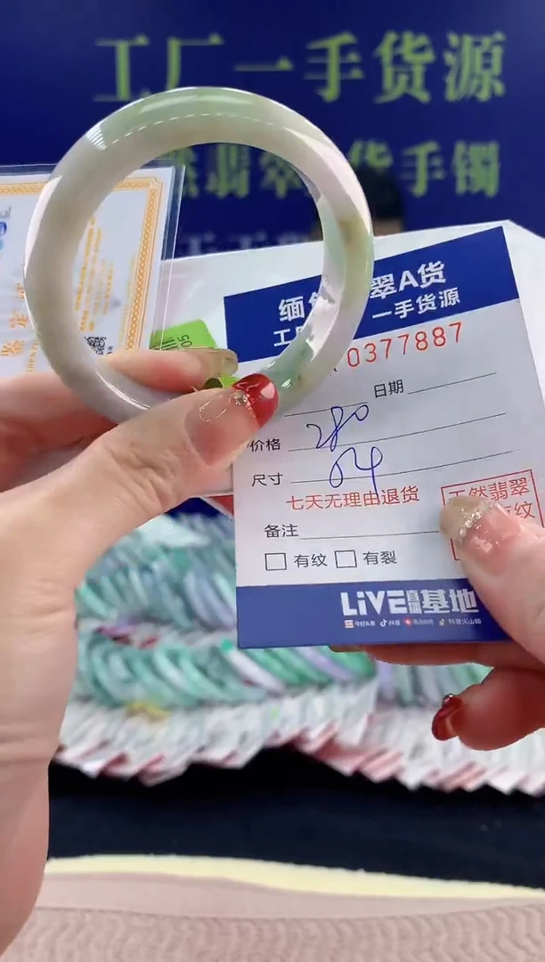 【闪购商品】翡翠手镯未镶嵌87天然翡翠A货