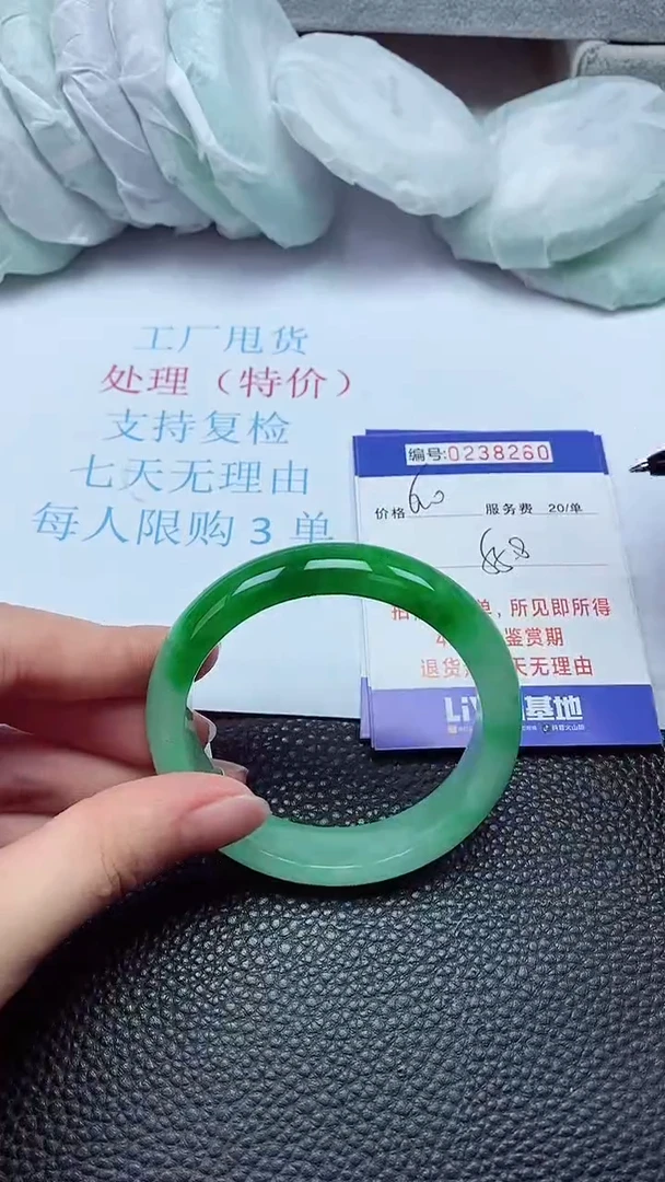 拍下以实物为准238260