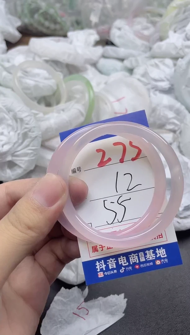 【闪购商品】玛瑙/玉髓手镯未镶嵌275