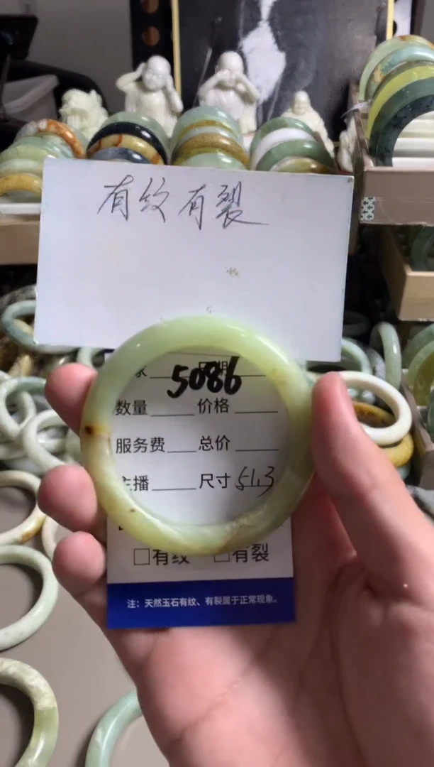 蛇纹石玉未镶嵌手镯5086