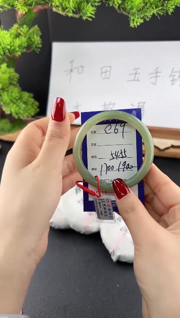 【闪购商品】和田玉手镯未镶嵌微色差e69