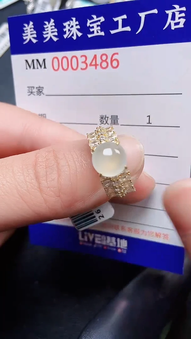 颈饰银S925镶嵌翡翠3486