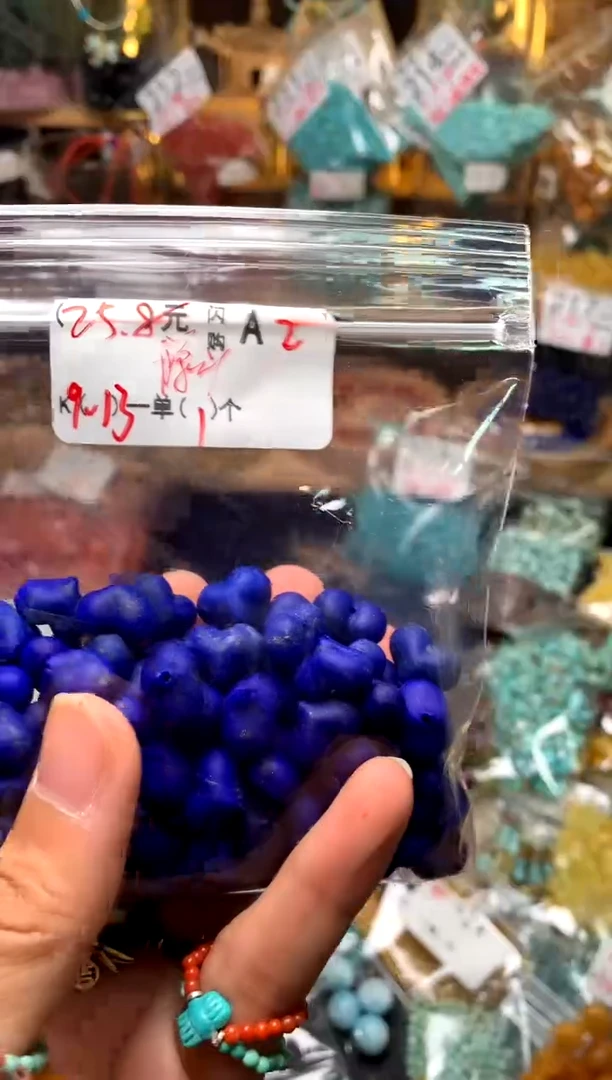 未镶嵌琥珀珠宝奇石A2