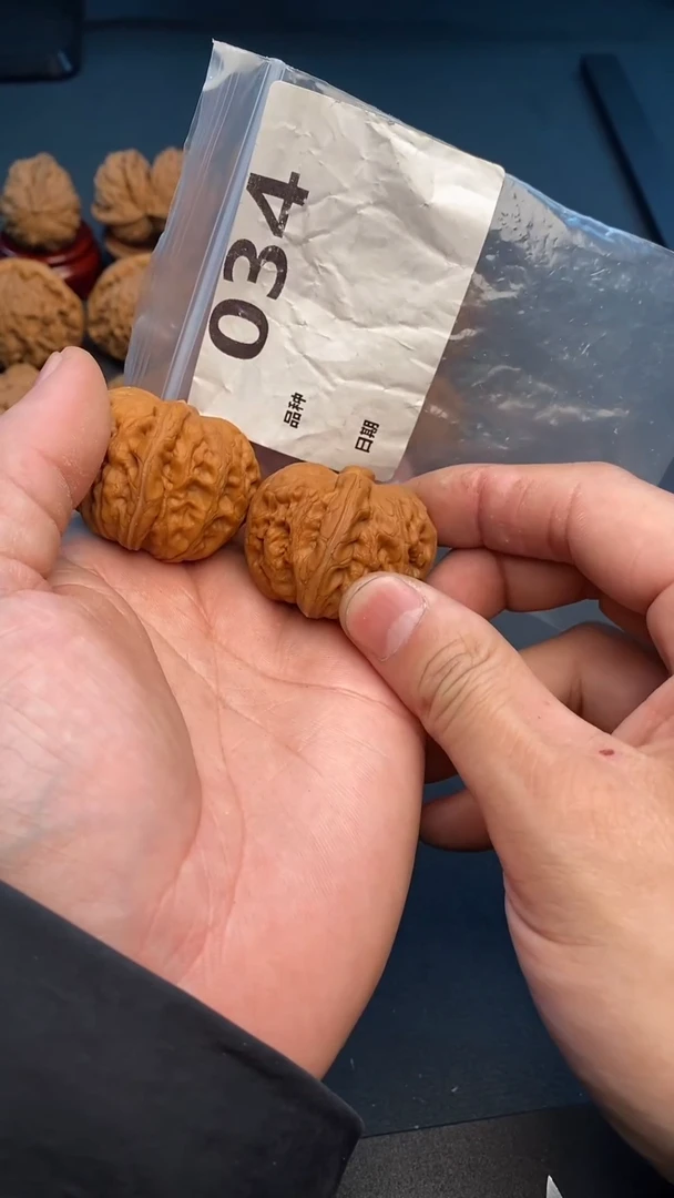 【闪购商品】文玩核桃吊坠034号41尺寸元宝