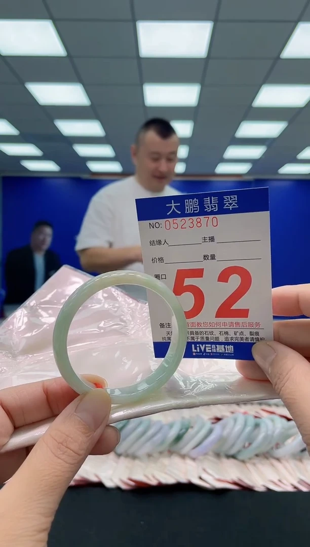 未镶嵌手镯翡翠AAAAAAAAA