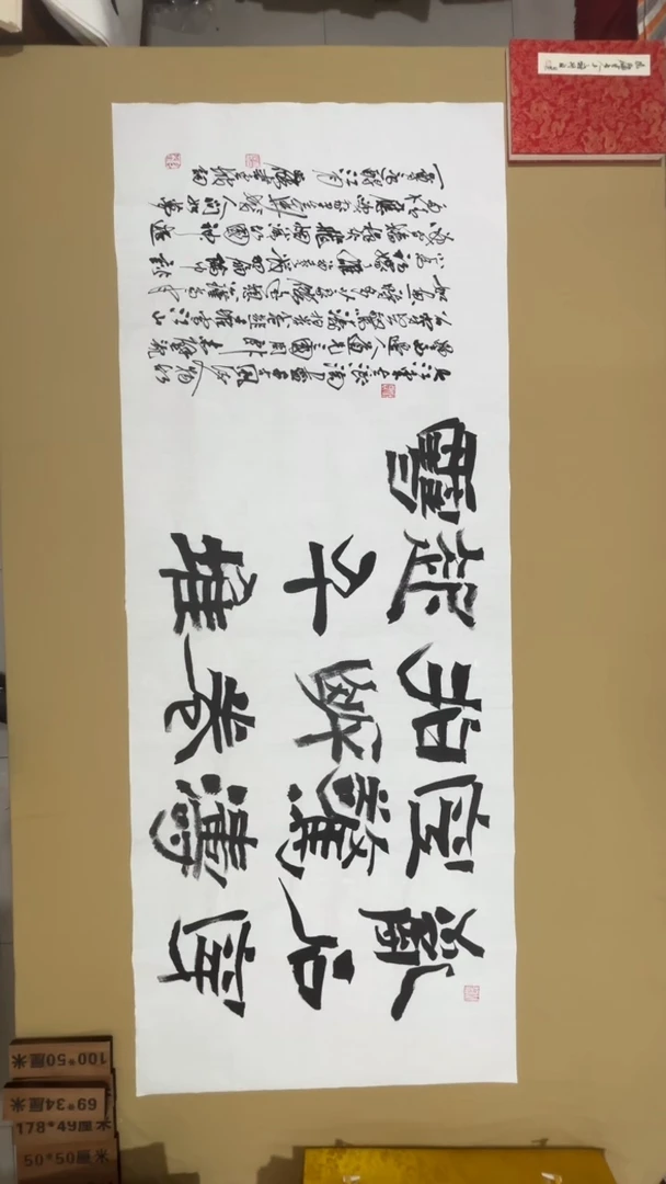 书法冯尚杰老师书法福利