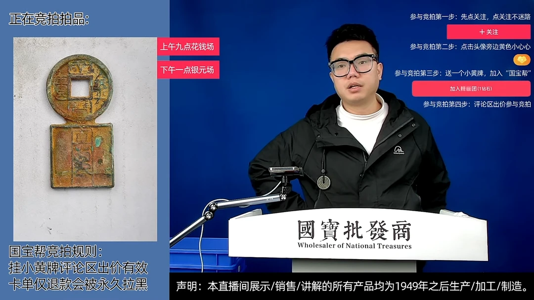 瓷片福源头批发商直播间C397