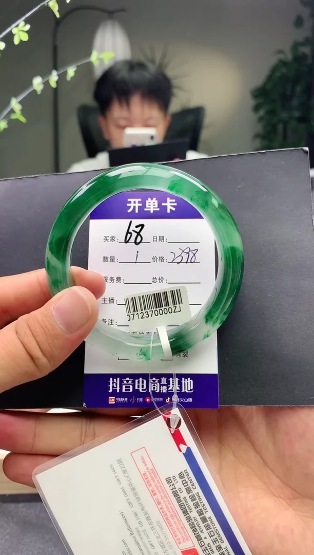 石英质玉手镯未镶嵌序号圈口57+