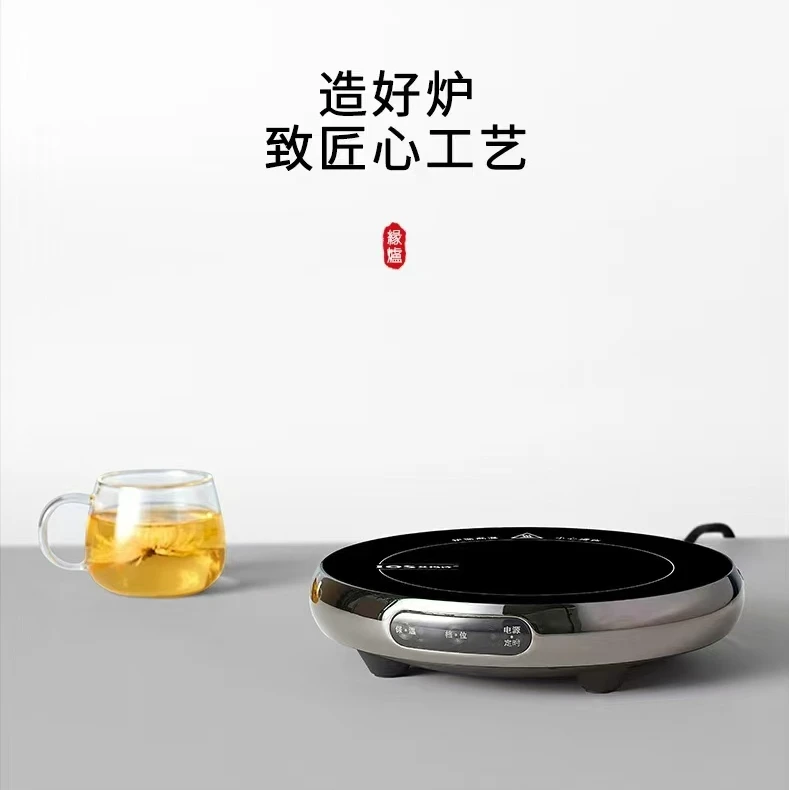 IQS/艾玛诗T0CM新款超薄高奢电陶炉茶道复古创意家用圆形电陶炉