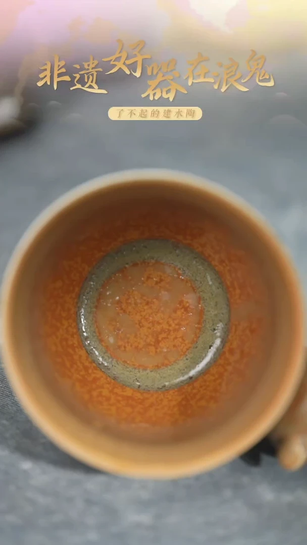 浪鬼家生活陶系列杯