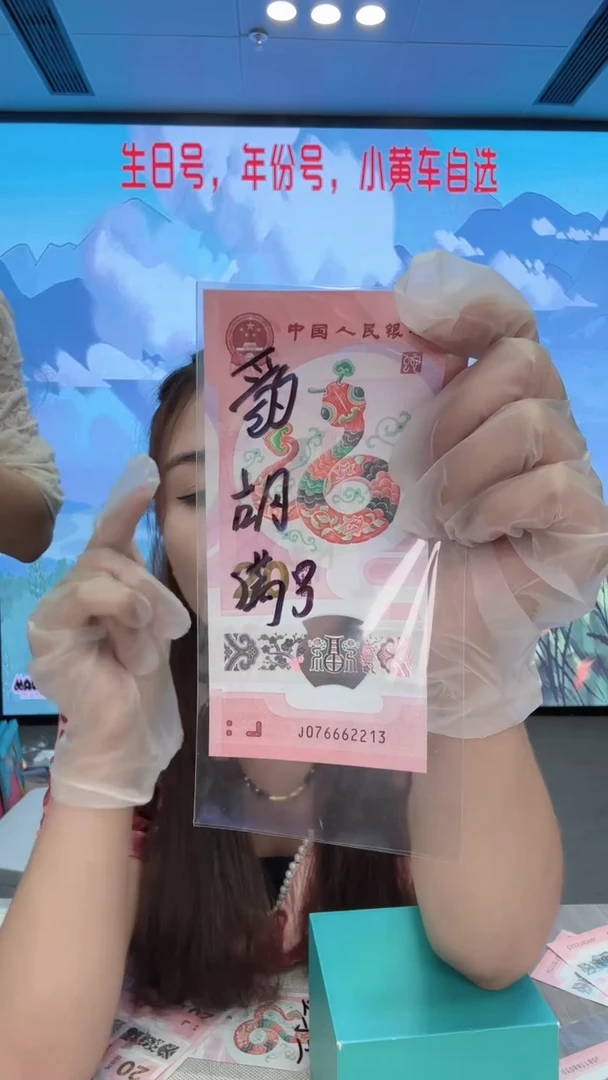塑料蛇钞豹子身076662213