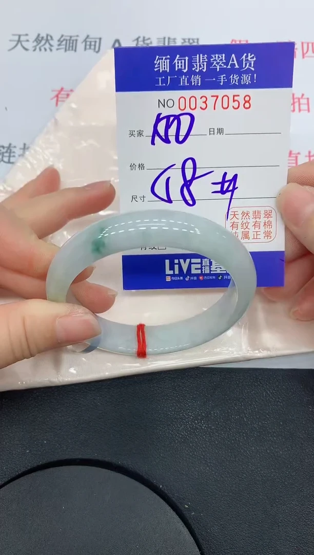 未镶嵌手镯翡翠7058缅甸翡翠手镯