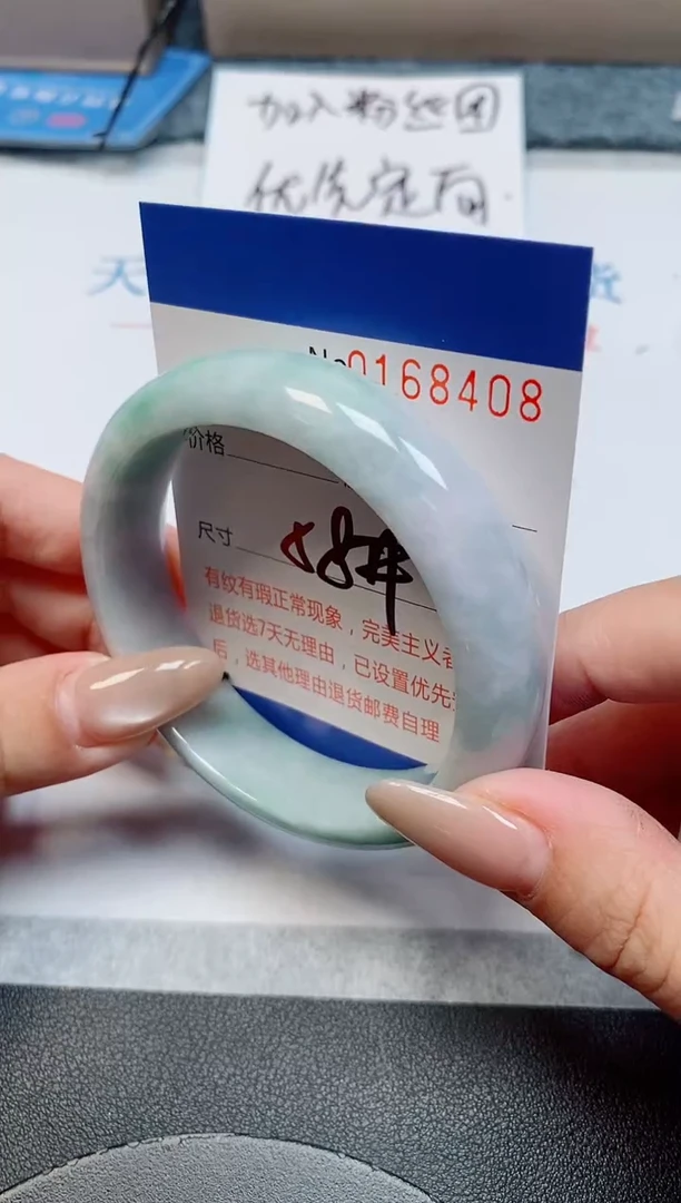 未镶嵌手镯翡翠天然缅甸翡翠168408