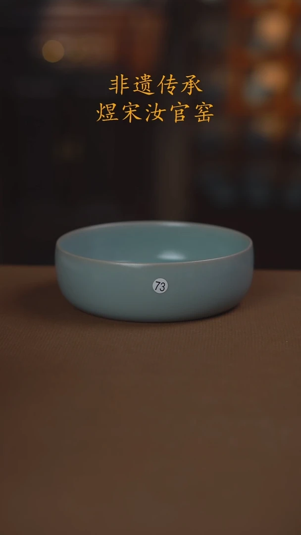 73二级深腹洗13.6公分