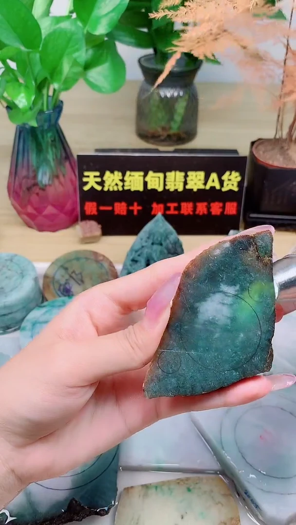 裸石翡翠天然缅甸翡翠A货